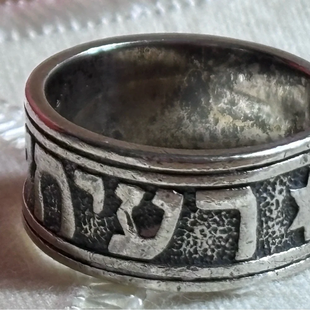James Avery Song Of Solomon Band Ring Sterling Silver Size 8 - Picture 3 of 5